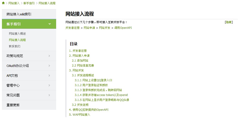 1445649472531872.jpg TM截圖未命名.jpg